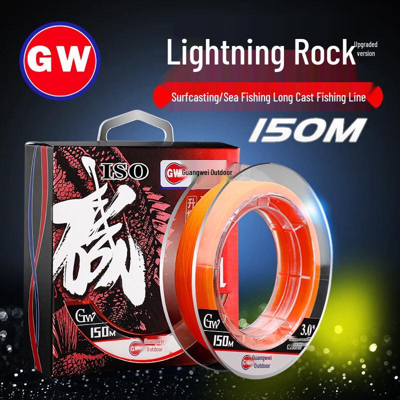 GW Lightning Rock Upgraded Nylon Fishing Line