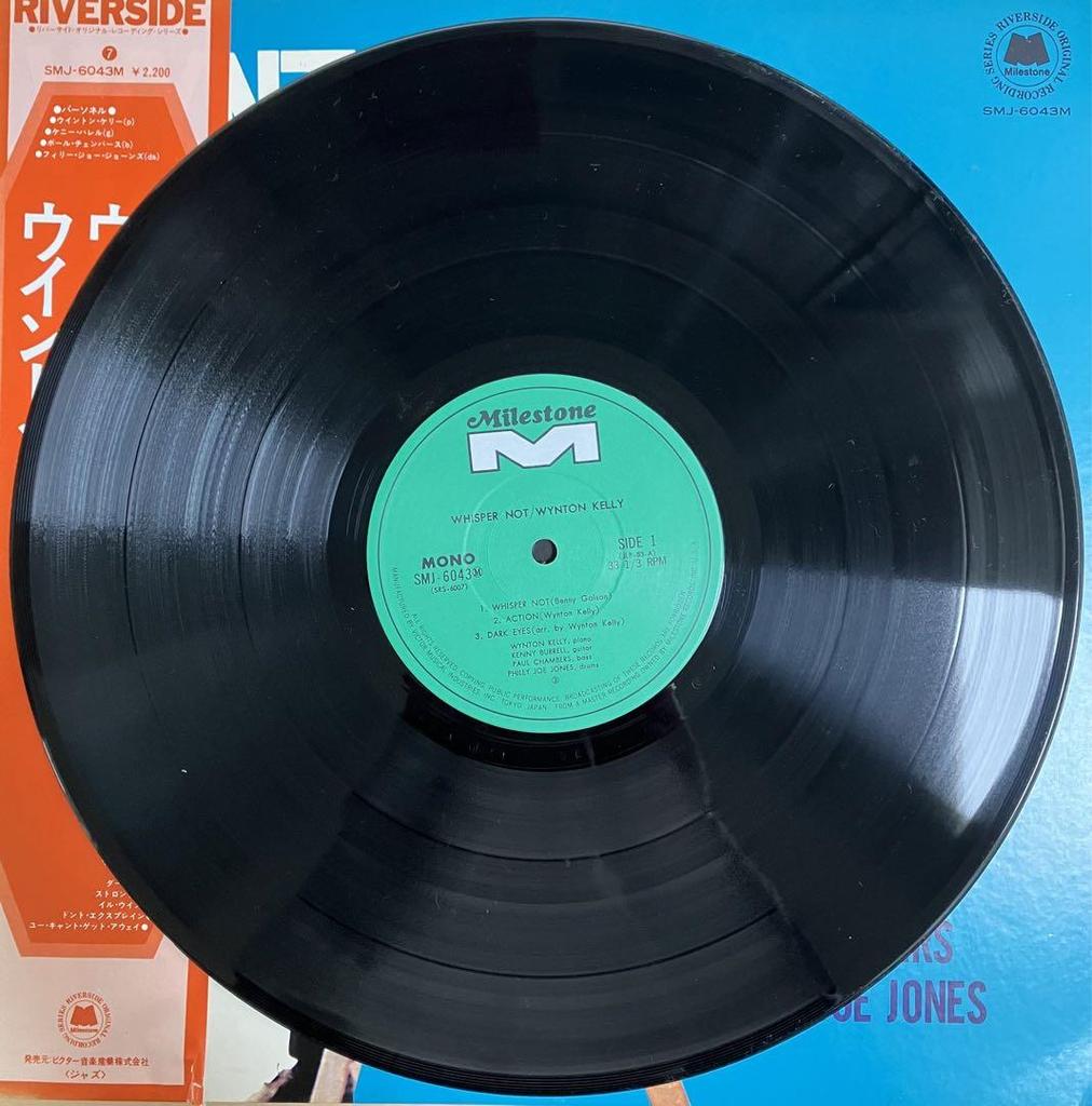 [USED] Wynton Kelly Piano (Whisperknot) Japanese Reissue LP
