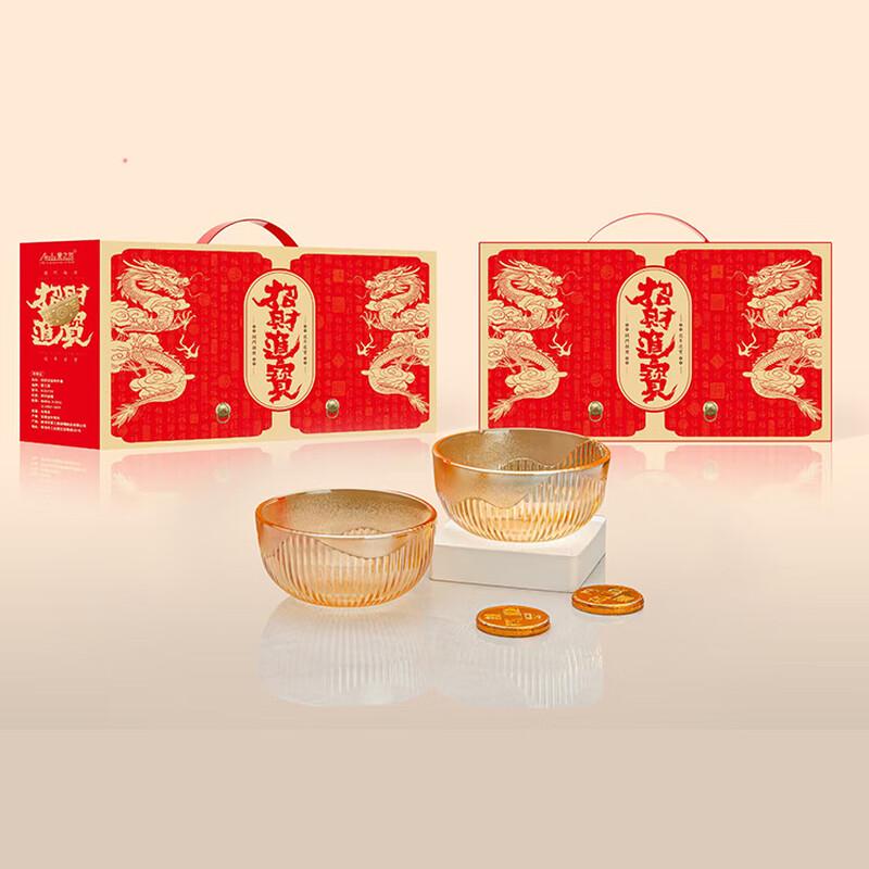 Набор стеклянных салатников Aizlv