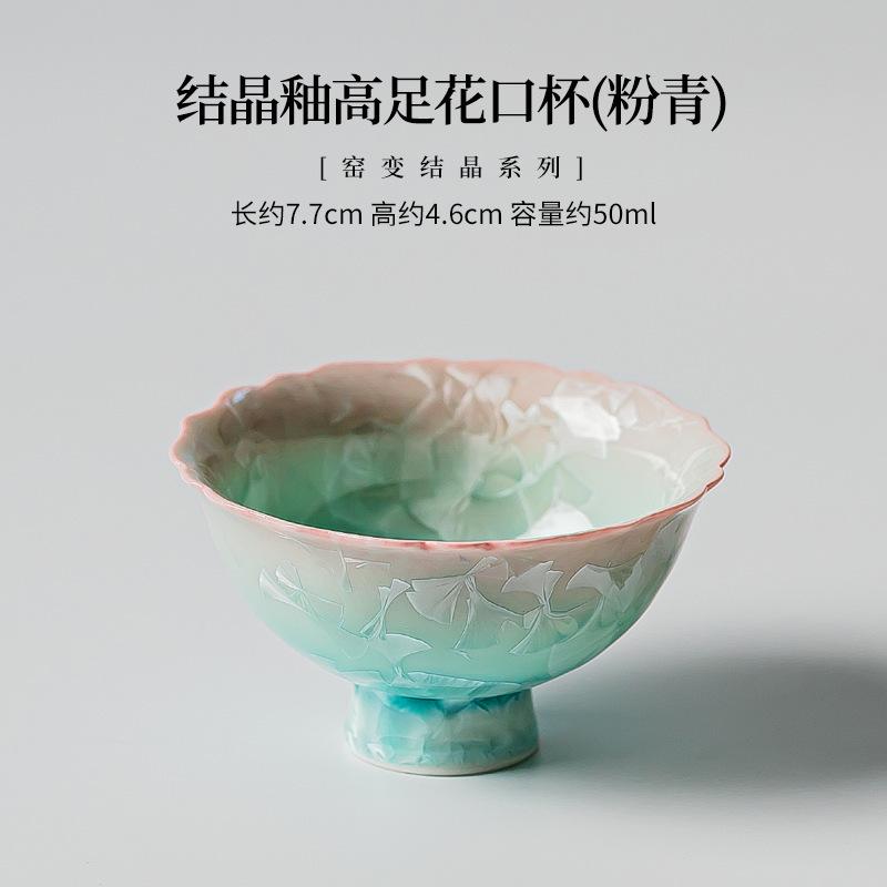 Kiln Fambe Crystal Glaze Teapot Retro Tea Infuser Pot Tea Maker Kettle With Filter Tea Set Gaiwan Teacups Tea Items Series Craft