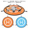 55cm Přistávací plocha pro dron Univerzální skládací přistávací plocha Parkovací díl pro dron Oboustranně použitelná Vodotěsná Heliport pro dron