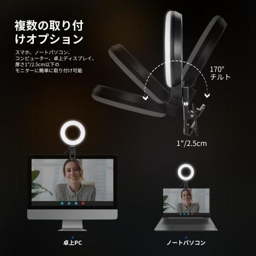 NEEWER Basic 5 Inch Ring Light with Clip and Tripod Clip-on Dimmable 10W 3000k-6000K for Laptop/Computer/Monitor Actress Light Makeup Light Selfie Lig