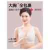 Middle Aged Women Vest Style Front Buckle Wireless Plus Size Gathering Bra