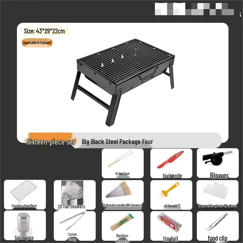 ZISIZ Outdoor Black Steel BBQ Grill