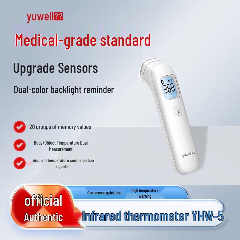 Yuwell YHW-5 Infrared Forehead Thermometer
