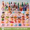 Non-Toxic Cute New1:12 Miniature Dollhouse Supermarket Food Snacks Mini Cake Wine Drink For Blyth Barbies Bjd Doll Kitchen Accessories