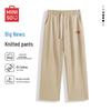 Men's Straight-Leg High-Street Casual Pants