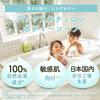 Pax Naturon Foam Body Soap Lemon Mint Refill 500ml Sensitive Skin Natural Soap Sun Oil & Additive-Free 100%
