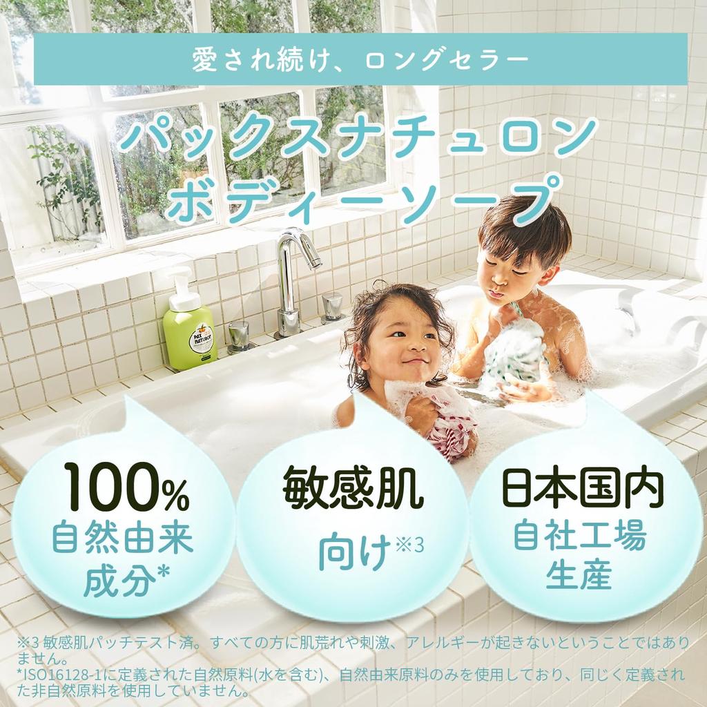 Pax Naturon Foam Body Soap Lemon Mint Refill 500ml Sensitive Skin Natural Soap Sun Oil & Additive-Free 100%