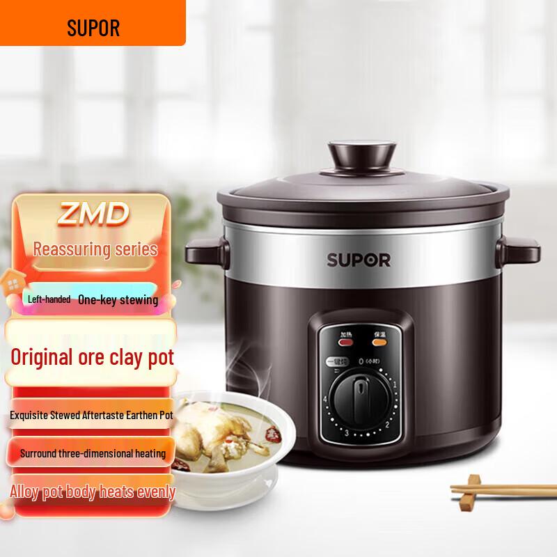 SUPOR 4L Programmable Ceramic Electric Stew Pot CN plug (adapter included)