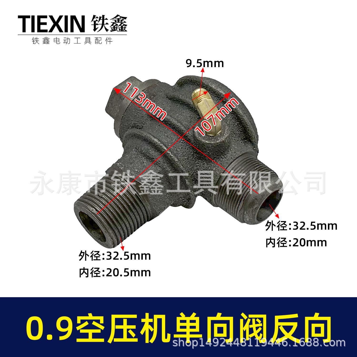 Direct-Coupled Machine Check Valve with 7-Shaped Elbow 90/1.05 - Air Compressor Reverse Check Valve 02317