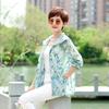 Sunscreen Clothing Women's Summer Long-sleeved Women's Loose Large Size Thin Jacket Breathable Sunscreen Clothing