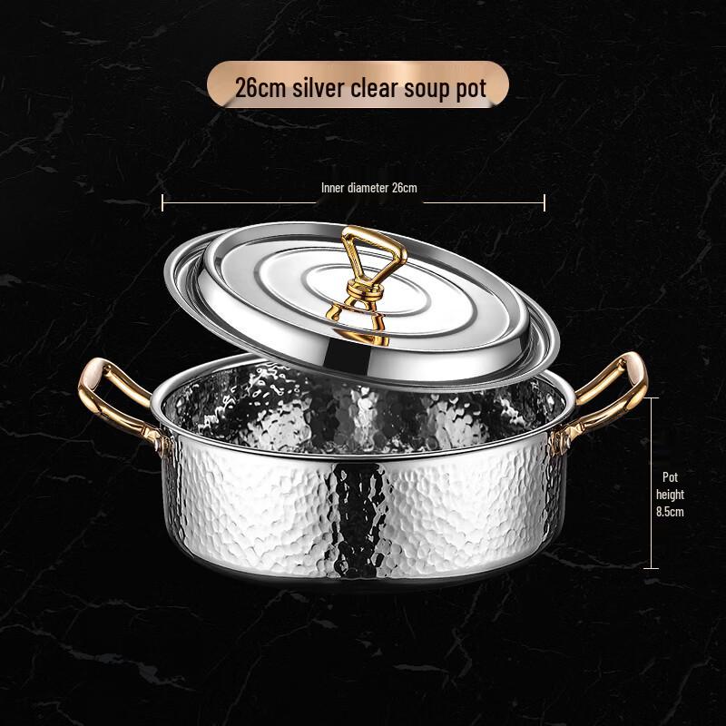 Naijiang Stainless Steel Hammered Hot Pot