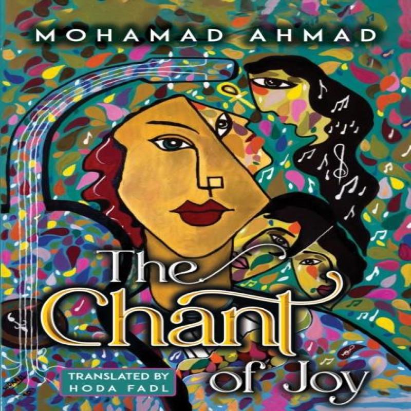 The Chant of Joy by Mohamad Ahmad Paperback Book 9781837946655