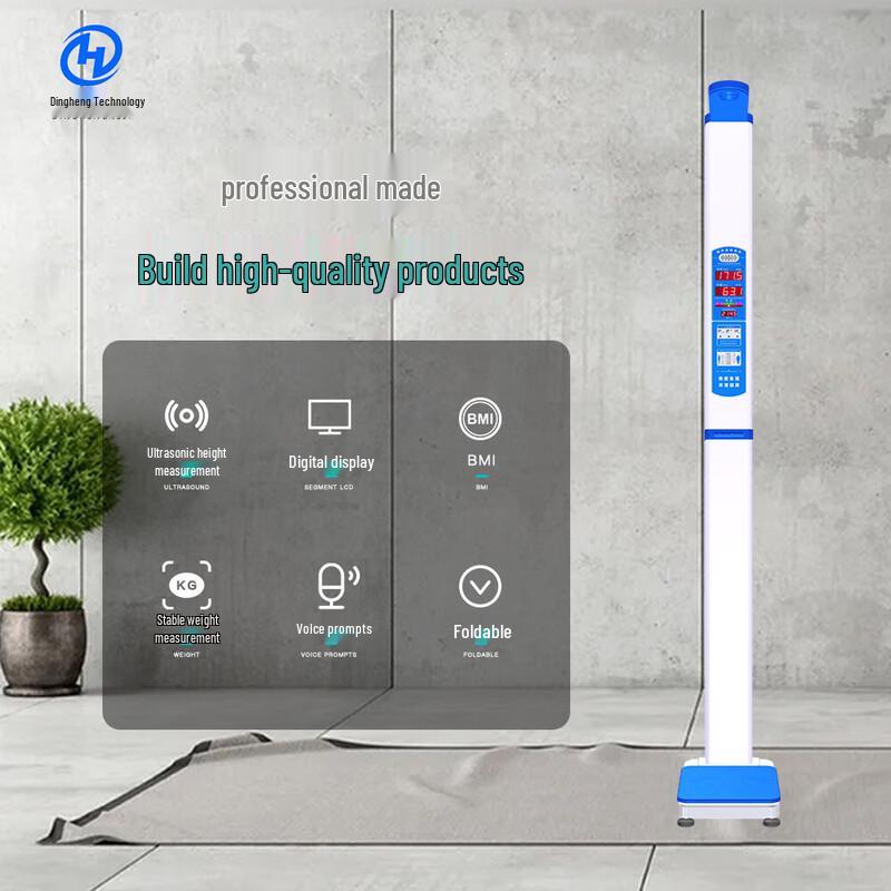 Smart Ultrasonic Height and Weight Measurement Scale (CN version)