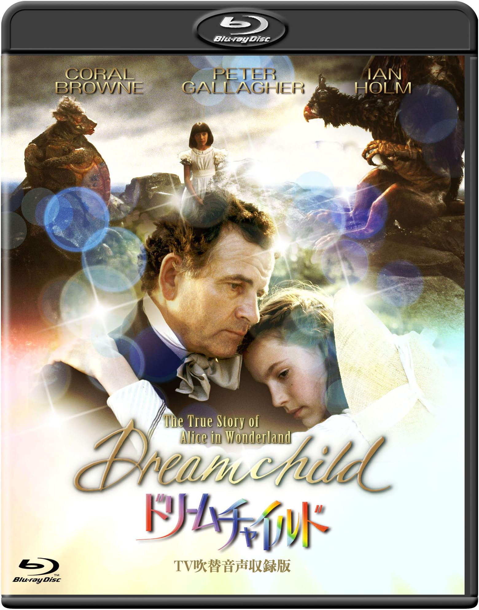

Dubbed Cinema CLASSICS Dream Child Dubbed Audio Recording -TV Version- [Blu-ray]
