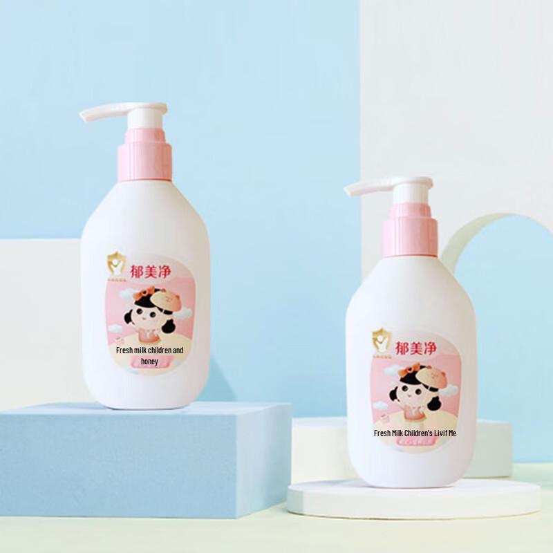 Yu Meijing Fresh Milk Children's Moisturizing Body Lotion