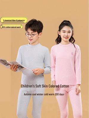 Ensemble de sous-vêtements chauds automne/hiver pour enfants de taille moyenne et grande – Haut et pantalon douillets en coton gratté, Unisexe, Ensemble deux pièces épaissi