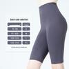 High Waist Seamless Nude Fit Yoga Shorts