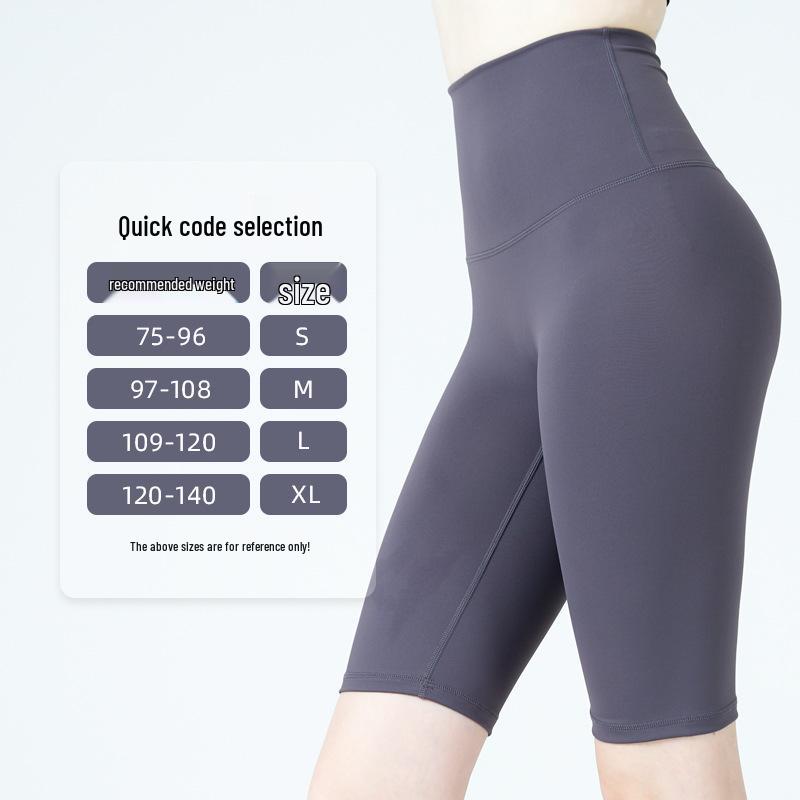 High Waist Seamless Nude Fit Yoga Shorts