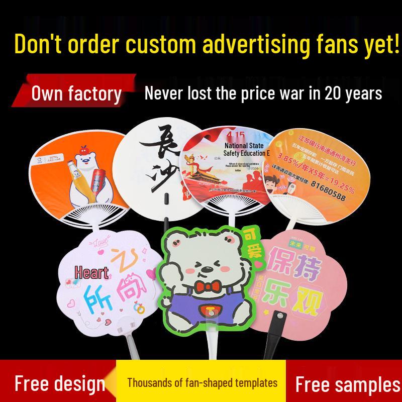 Custom Irregular Shape Cartoon Fan with Logo - Hospital, Dental, Exam, Training Use Plastic Material