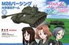 Platz Girls Panzer filmversjon M26 Pershing University Selection Team plastmodell og 1/35 GP-23