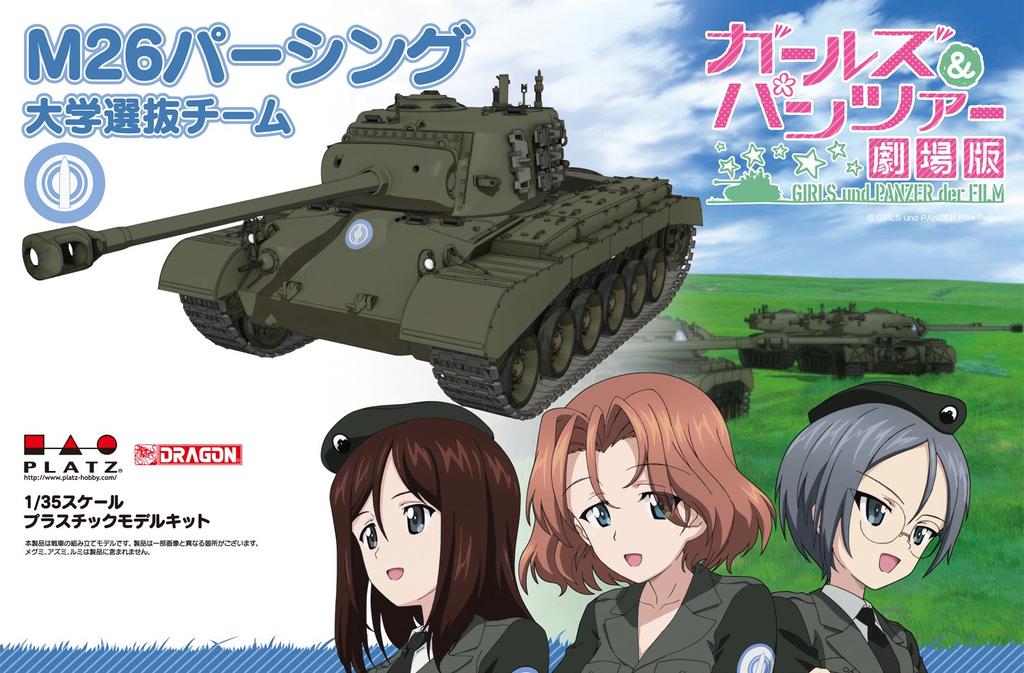 Platz Girls Panzer filmversjon M26 Pershing University Selection Team plastmodell og 1/35 GP-23
