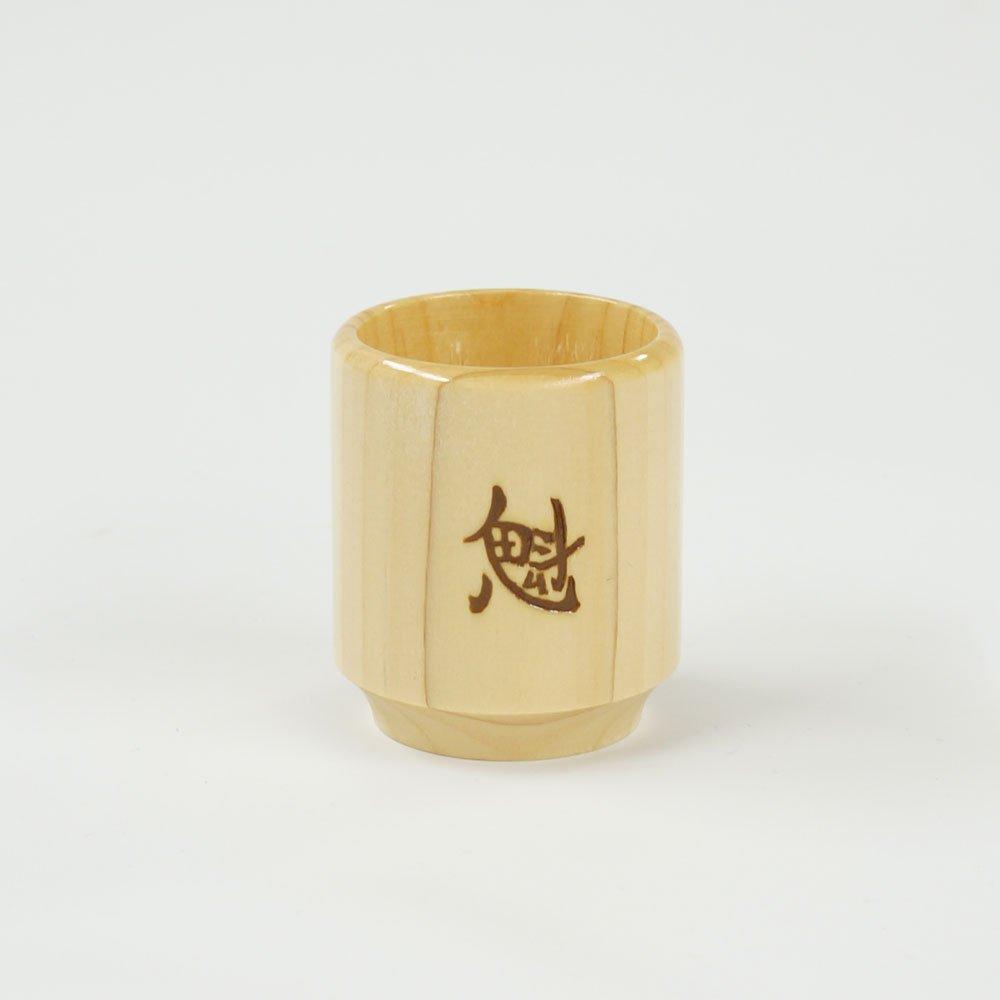 Yamako Hinoki Kai Sake Cup 12104