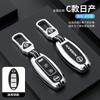 Zinc Alloy Leather Car Key Case Cover for Leaf Micra Qashqai J11 J10 X Trail T32 Versa Note Patrol Keychain Accessories