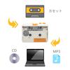 USB Cassette To MP3 Cassette Player Portable Music Tape Player To Digital Converter Via Tape To MP3 Converter with Earphones Converter, USB,