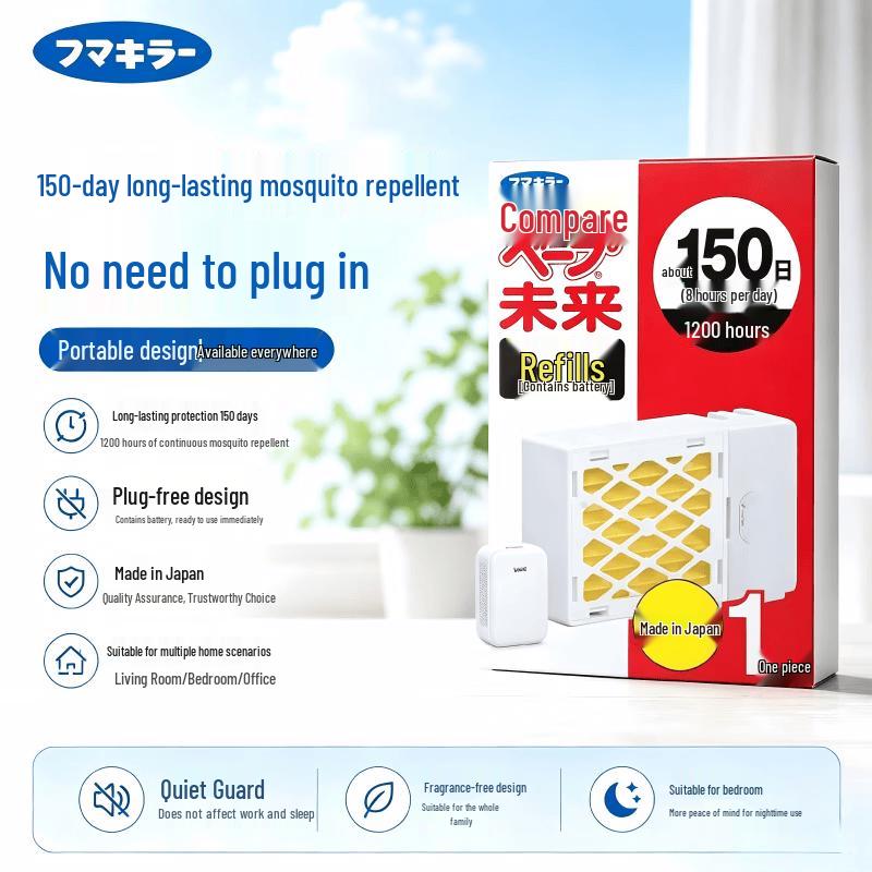VAPE Japanese 3X Electronic Mosquito Repellent