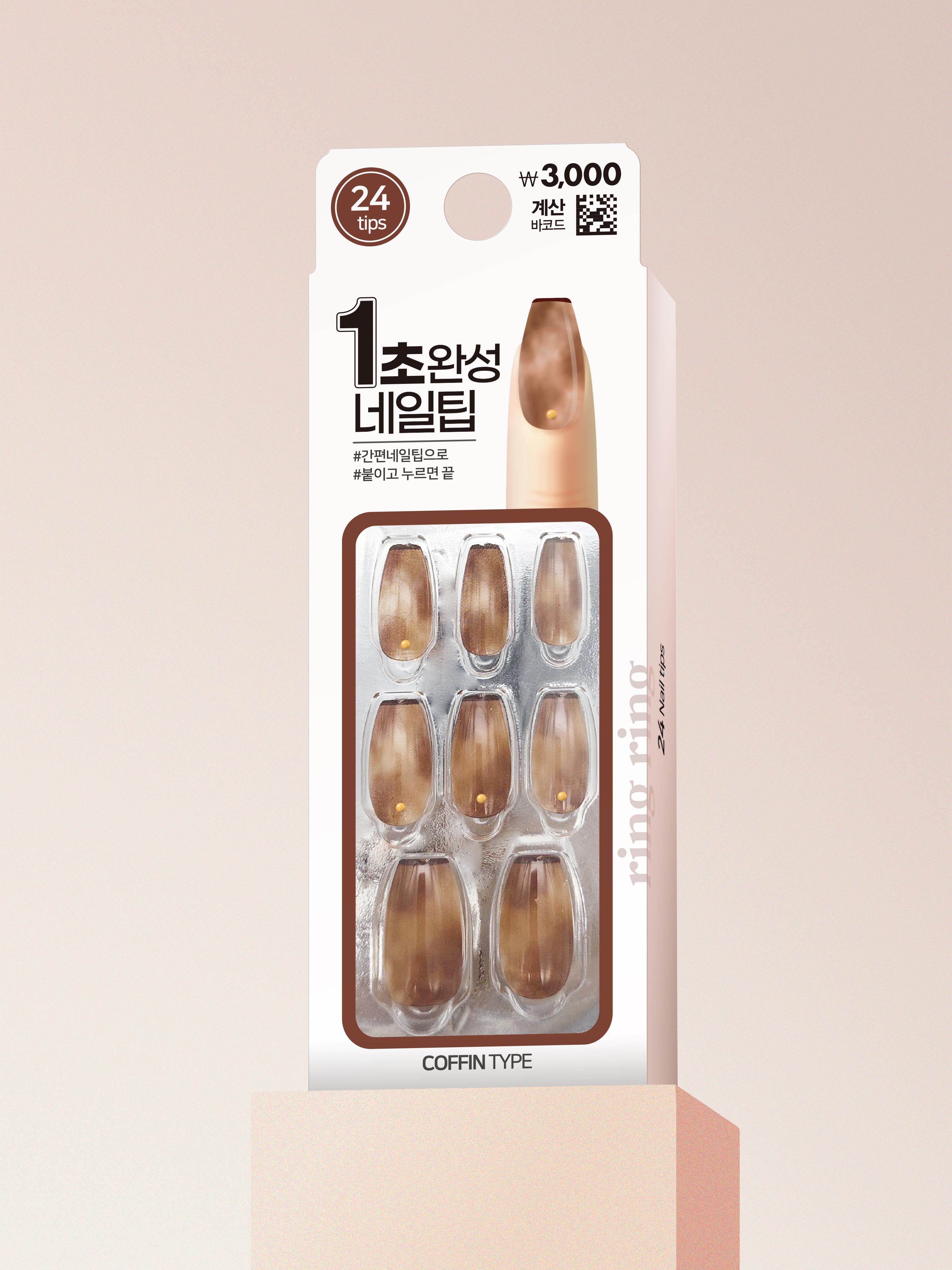 Ring Ring Coffin Nail Tips #1 1ea