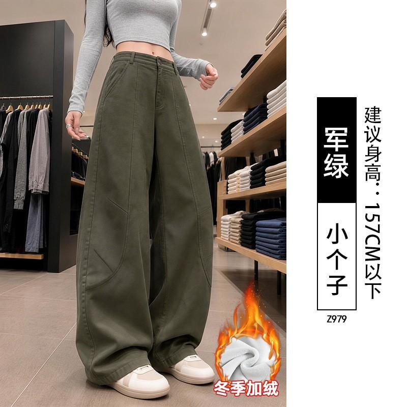 Womens Wide Leg Cargo Pants Loose Fit High Waist Comfortable Fall Winter Casual Trousers Petite Tall