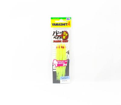 Yamashita Panic Bait Squid Skirts Size L 90 Mm KFG/YE (0750)