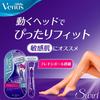 Gillette Venus Swirl Razor Refill Set (Purple, with 2 Blades)