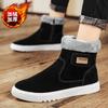 Northeast Outdoor Snow Boots, Winter Cotton Warm Fashion Casual Cotton Shoes Round Head Sleeve Martin Boots Men's S030