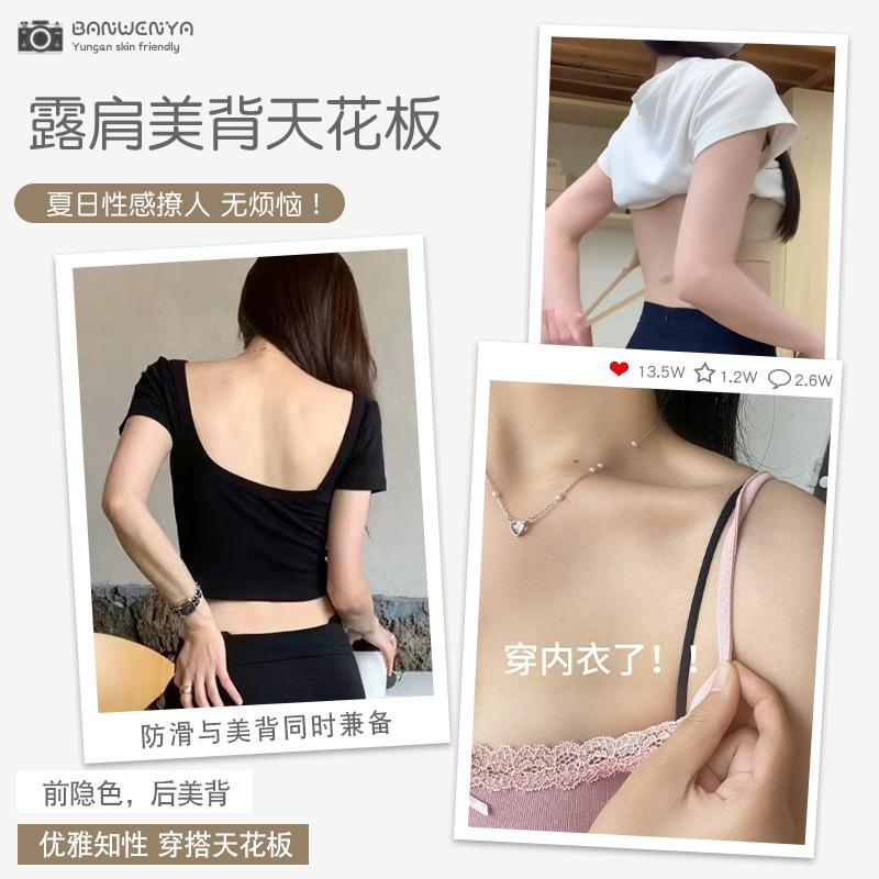 Neck beautiful back underwear women's small breasts gather foundation invisible seamless thin shoulder straps sexy backless bra summer thin