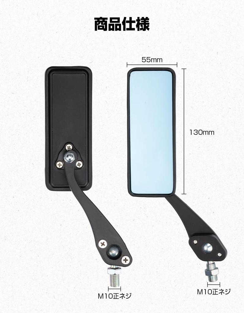 KEMIMOTO Motorcycle Left and Right Universal Easy Adjustable KM3112 Mirrors, 10mm, Set, Off-Road Mirrors, Square, Installation, Angle, Black,