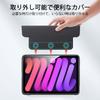 ESR iPad mini 7 Hülle (A17 Pro, 2024) - Kompatibel mit iPad mini 7. Generation/6. Generation, Magnetische Abnehmbare Hybridhülle mit Abnehmbaren Magneten, Auto Sle