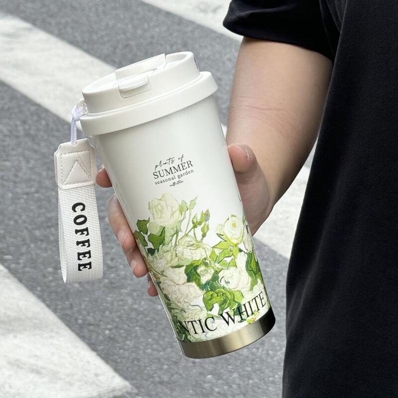 Shàngqí Insulated Garden Straw Mug
