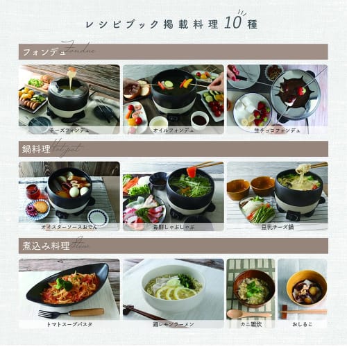 Macross sumuu Electric Multi-Pot Cheese Fondue Pot, Frying Pot, Stew Pot, Laful MEK-93