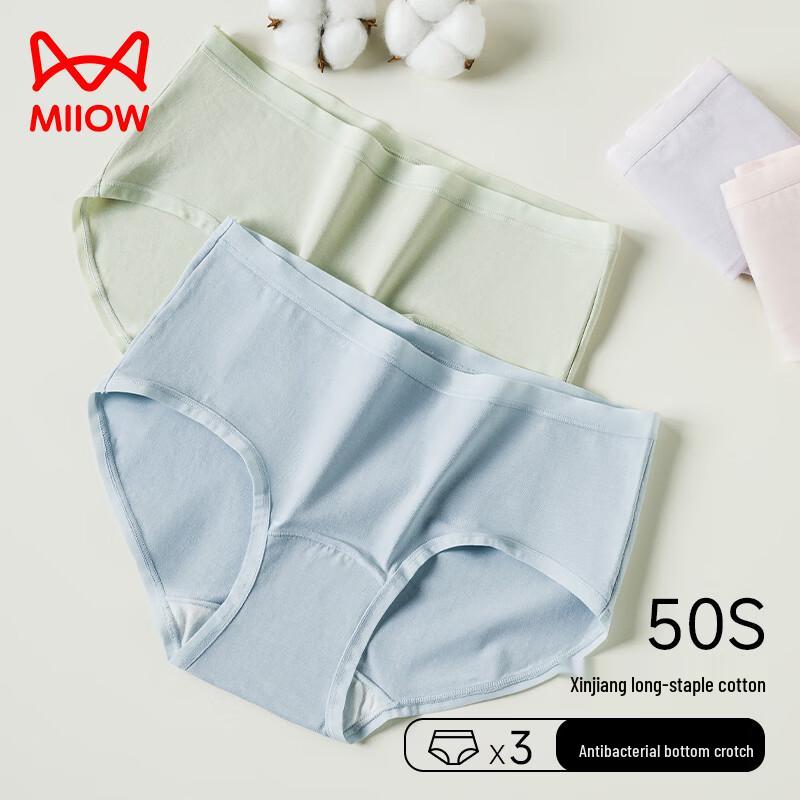 Maoren Women s Pure Cotton Mid-Waist Briefs 3-Pack XL светло-фиолетовый