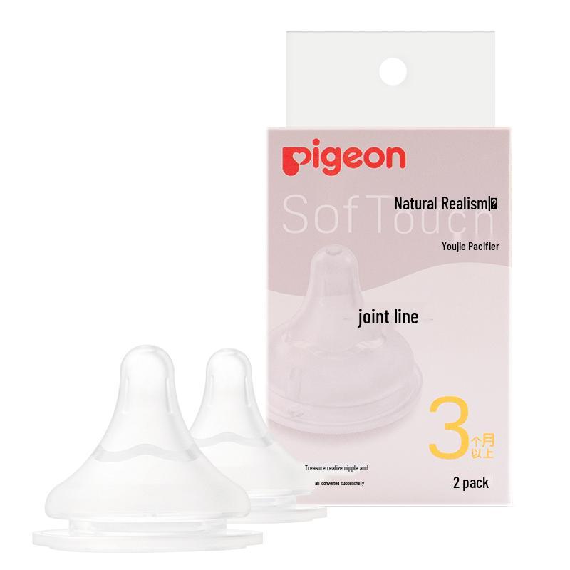 Pigeon Wide-Neck Baby Bottle Nipples & Weaning Spouts