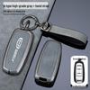 Geely Key Case for Emgrand GS, Boyue, New Million Model GL, Borui, Vision S1, X3/X6 - Car Shell Bag Buckle