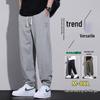 Men's Fleece-Lined Jogger Casual Pants