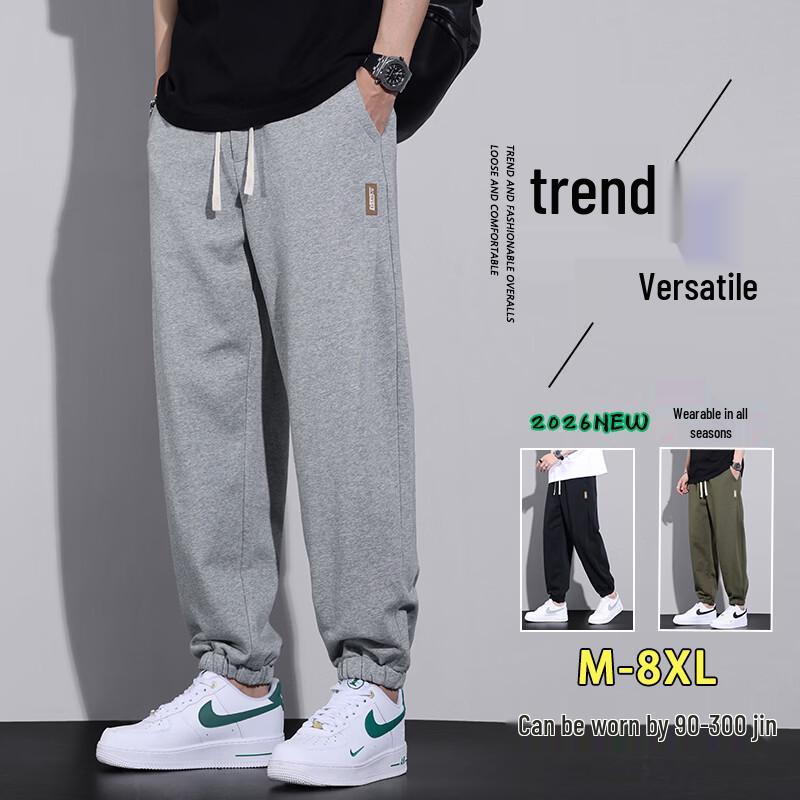Men's Fleece-Lined Jogger Casual Pants