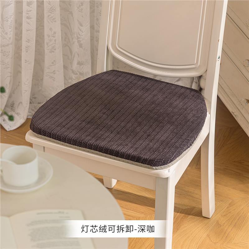 Detachable Chair Cushion Solid Color Anti Slip Comfortable Office Restaurant All Season Universal Simple Elastic Seat Cushion