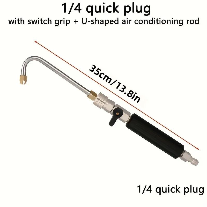 

Lightweight High Pressure Washer Gun 3-in-1 Set - U-Shaped Rod + Long Lance + Trigger Handle, M22-14 Thread Adapter