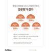 KUNDAL - Eau Thermale Scrub Body Wash - 3 Types