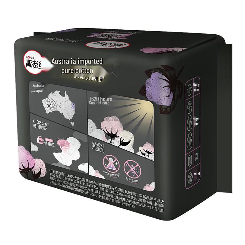 Kotex Premium Ultra-Thin Pure Cotton Daily Sanitary Pads